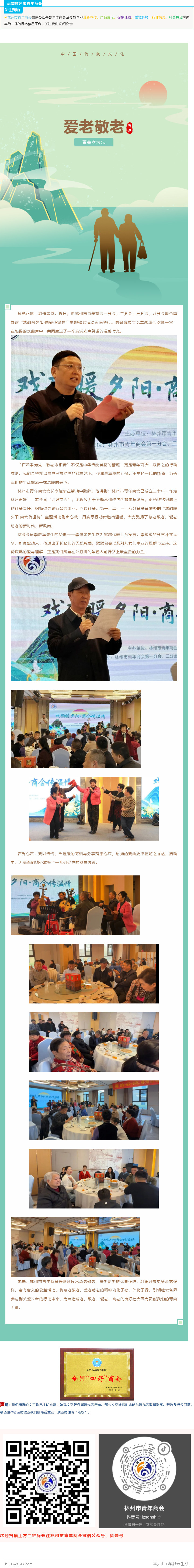 200825584_1762496794